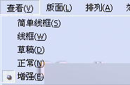 CorelDRAW 12循序漸進-基礎操作 武林網 CorelDraw入門教程
