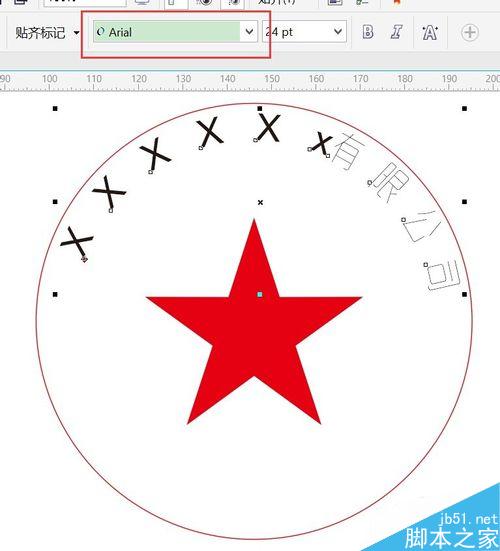 如何在CDR軟件中畫印章？