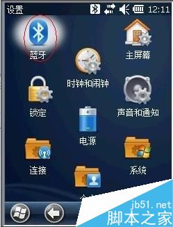 Intermec CK3X添加藍牙打印機