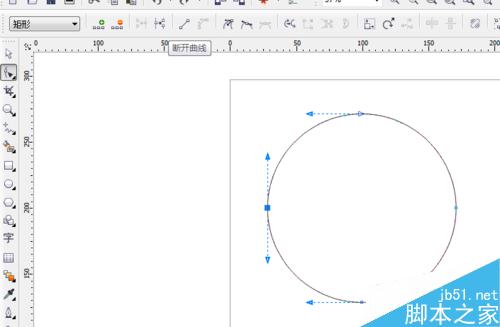 CorelDRAW 做弧形字 形狀字
