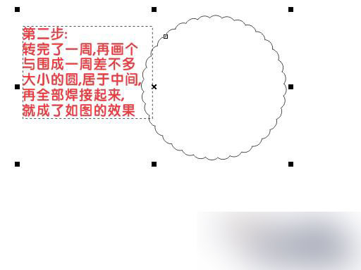 CDR繪制餅干 武林網 CDR入門教程
