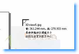 CorelDRAW 12新增功能使用手冊 武林網 CorelDraw入門教程