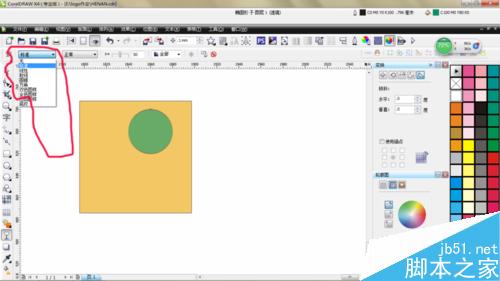 CorelDRAW怎么調圖片透明度？