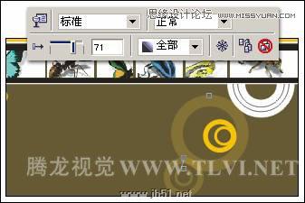 CorelDRAW設計環保宣傳海報教程,PS教程,思緣教程網