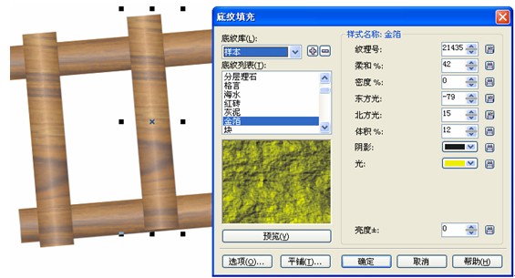 CDR繪制QQ農場場景 武林網 CDR實例教程