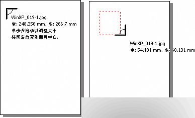 CorelDRAW 12循序漸進-基礎操作 武林網 CorelDraw入門教程