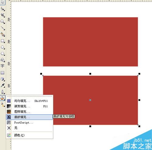 CorelDraw制作磨砂質感效果