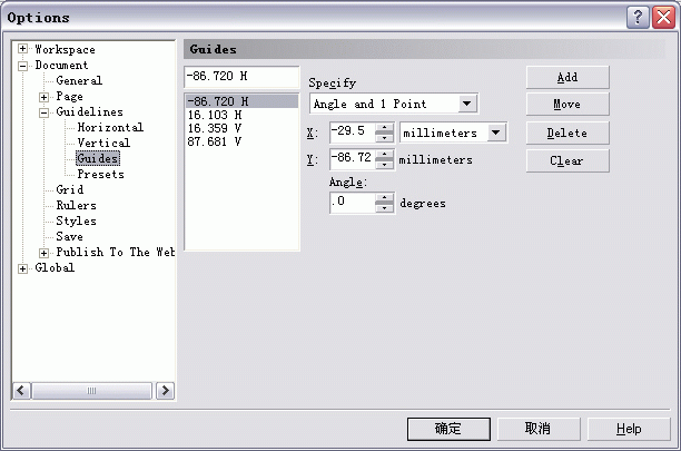 coreldraw設計應用之郵票制作 武林網 CorelDraw使用技巧教程