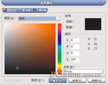 CorelDRAW 12循序漸進-對象的輪廓設定 武林網 CorelDraw入門教程