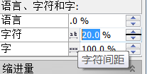 Coreldraw中怎樣編寫文本
