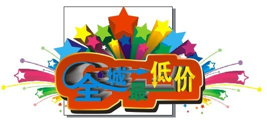 CDR制作環繞疊低文字效果 武林網 CDR實例教程