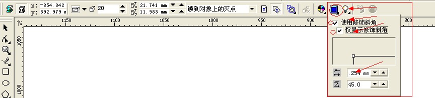 CDR透明模式處理圖片 武林網 CDR實例教程