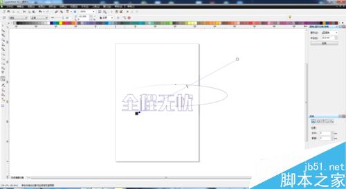 cdr做簡單的內光字