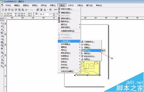 coreldraw如何給書本添加卷頁效果
