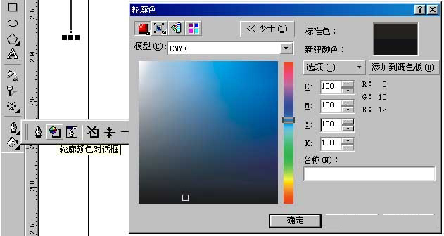 CorelDraw下關于拼版和裝訂等印前技術,破洛洛