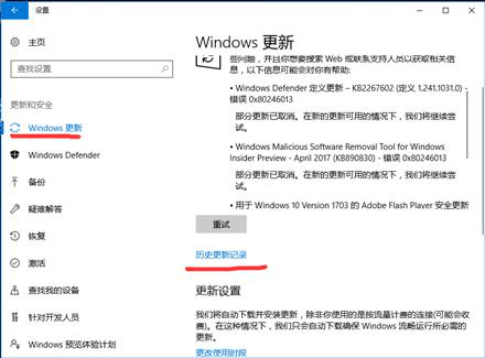 epson針式打印機/微型打印機無法正常工作的解決方法
