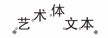 CorelDRAW中的文本及輸入 武林網 CorelDraw入門教程