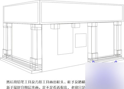 CDR9繪制立體店面效果圖實例教程 武林網 CorelDraw實例教程