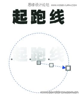 CorelDraw制作黃金質感的立體字教程