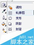CDR做質感雙層立體字