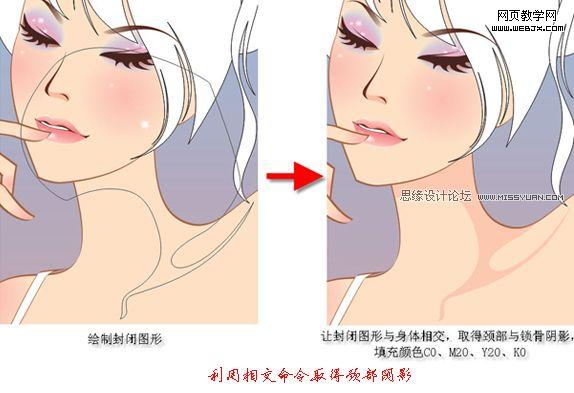 Coreldraw教程:繪制卡通矢量漂亮女孩_武林網