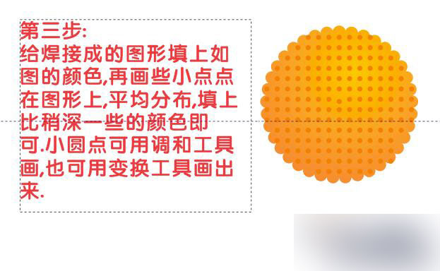 CDR繪制餅干 武林網 CDR入門教程