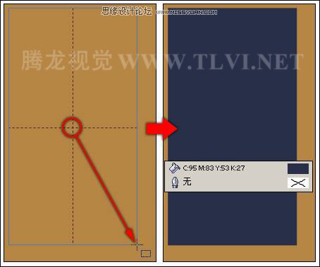 使用CorelDRAW繪制矩形和方形,破洛洛