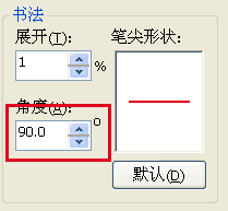 coreldraw 文字勾邊小技巧 武林網 CorelDraw使用技巧教程