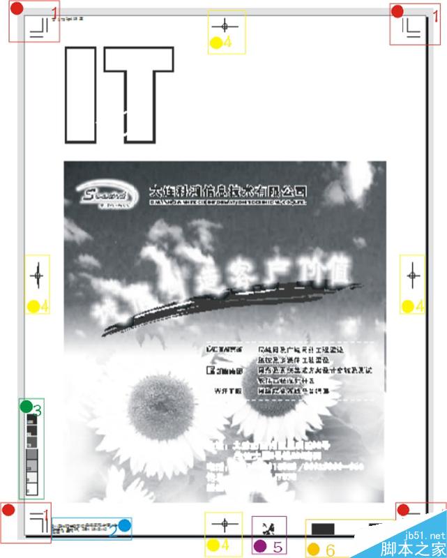 CorelDRAW印前分色新手上路 武林網 CorelDraw入門教程