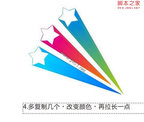 Coreldraw繪制帶拖影效果的立體五角星