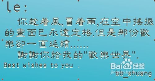 怎么用CorelDRAW制作賀卡