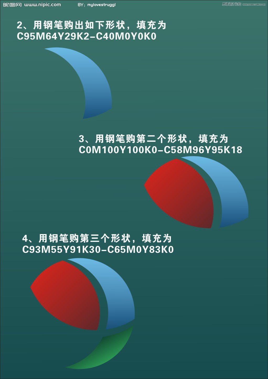 Coreldraw繪制精美閃亮立體光球,破洛洛
