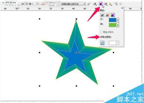 CDR教程：如何使用立體化的斜角修飾邊工具？