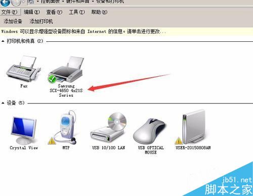 OpenWrt打印共享設置教程