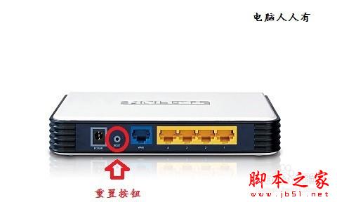 設置路由器無法登陸