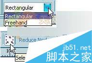 CorelDRAW X3 全新體驗：整形工具 武林網 CorelDraw入門教程