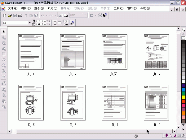 Coreldraw 10頁面管理功能全接觸 武林網 CorelDraw入門教程
