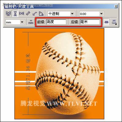 CorelDRAW中度量工具的應用,破洛洛