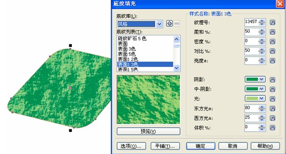 CDR繪制QQ農場場景 武林網 CDR實例教程