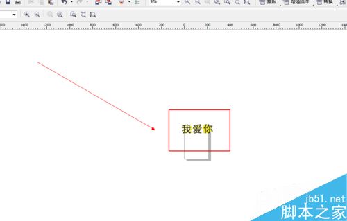 CDR中的縮放工具如何使用