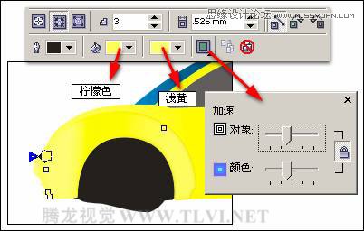 CorelDRAW繪制汽車宣傳海報教程,破洛洛