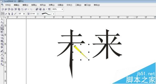 怎么用CorelDRAW實現文字轉曲線