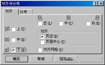CorelDraw下關于拼版和裝訂等印前技術,破洛洛