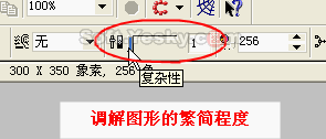 CorelDraw中的點陣圖轉矢量圖 武林網 CorelDraw實例教程