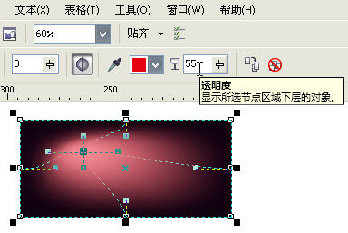 CorelDRAW X5新功能總結介紹,破洛洛