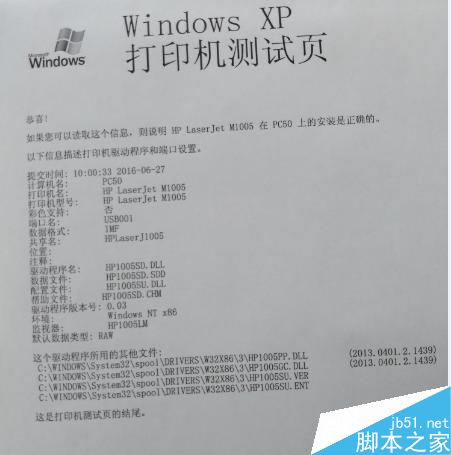 HP 2612A硒鼓加墨粉圖文教程