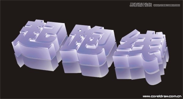 CorelDraw制作黃金質感的立體字教程