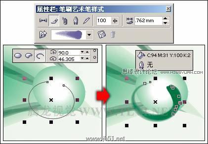 使用CorelDRAW繪圖具有水墨畫效果的《香水廣告》,PS教程,思緣教程網