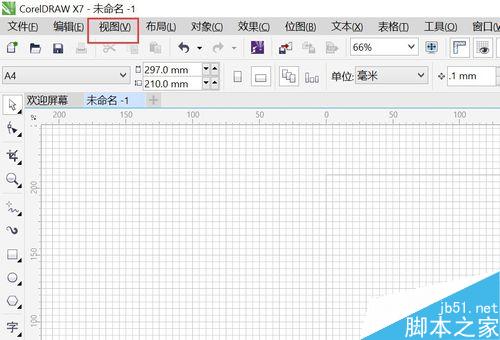 CDR如何去掉/關閉網格？