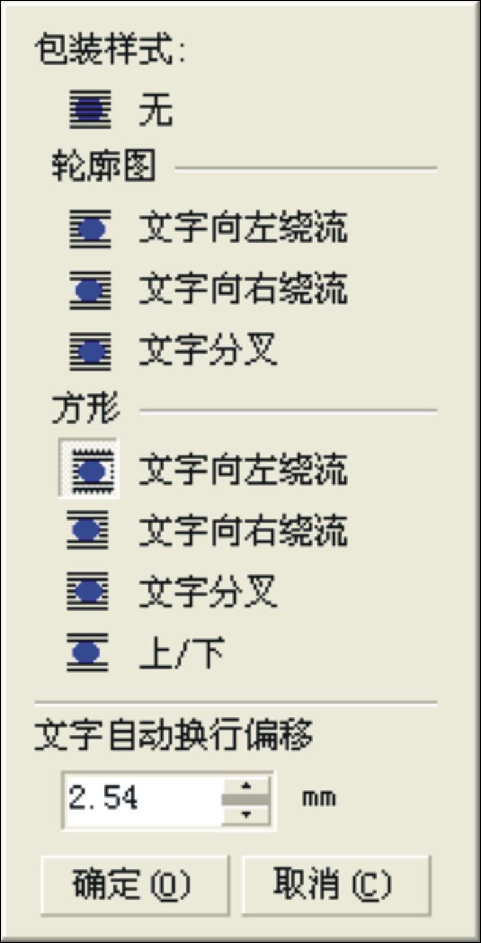 coreldraw 拼版技術 武林網 CorelDraw使用技巧教程